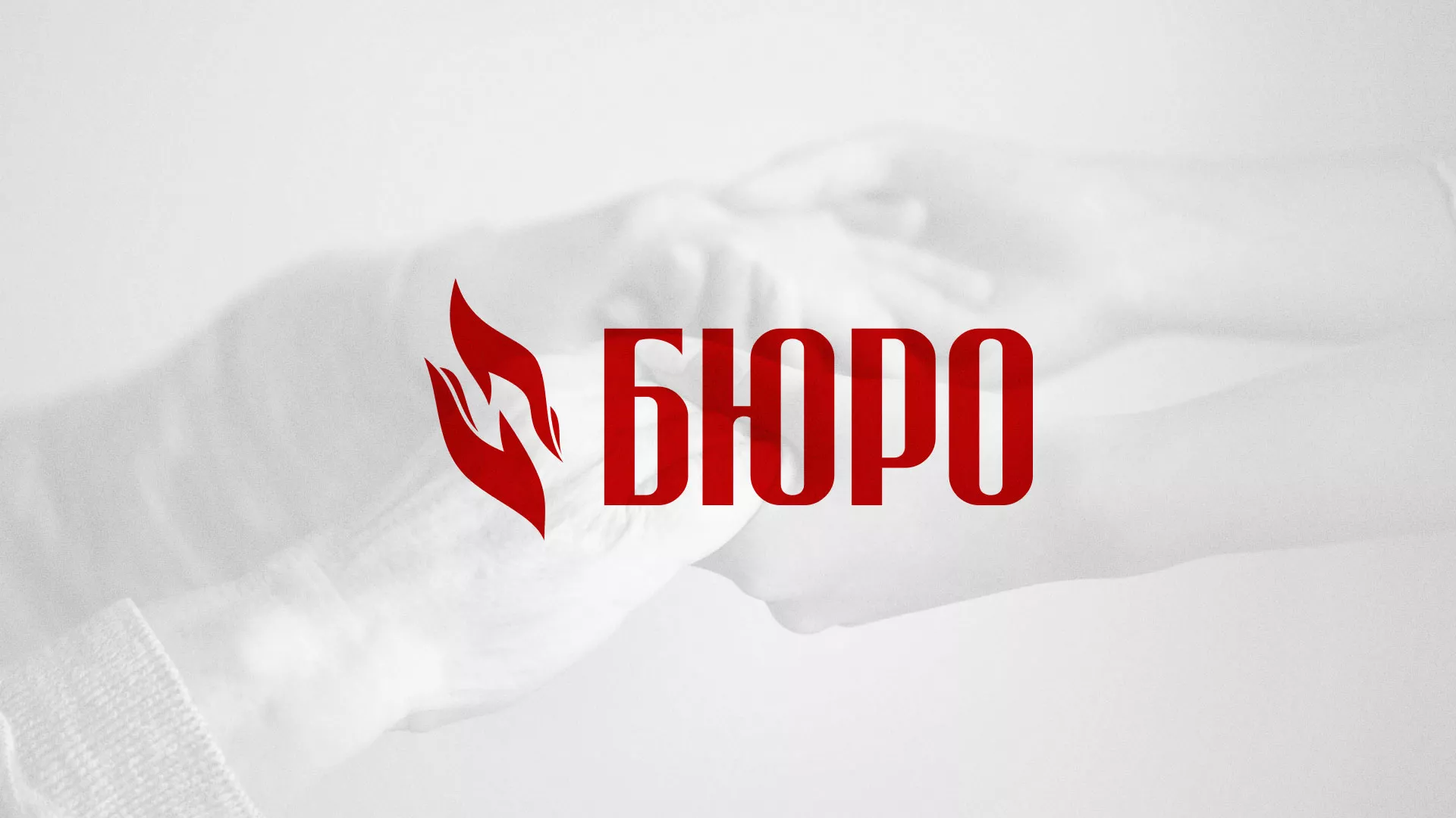 Разработка логотипа ритуальной службы в Чайковском